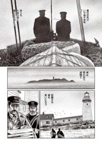 The Lighthouse