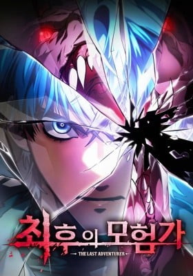 Maplestory: The Last Adventurer