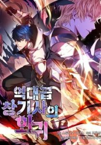 The Legendary Spearman Returns