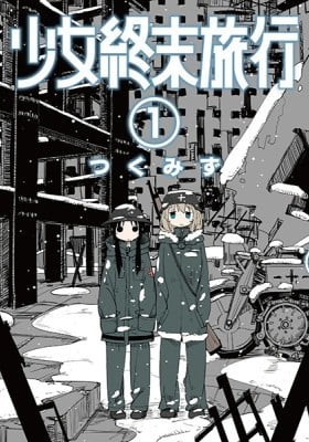 Girls' Last Tour Girls' Last Tour