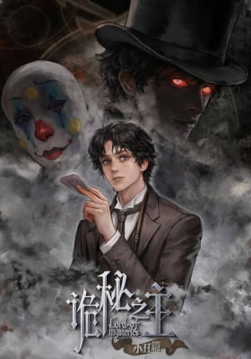 Lord of the Mysteries (2025) Lord of the Mysteries (2025)